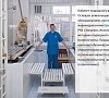 Санаторий «Крепость» Кисловодск #32 Санаторий «Крепость» Кисловодск #32