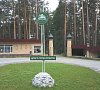 Белый камень Свердловская область цены