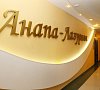 Пансионат «Анапа-Лазурная» Джемете, Анапа #34 Пансионат «Анапа-Лазурная» Джемете, Анапа #34