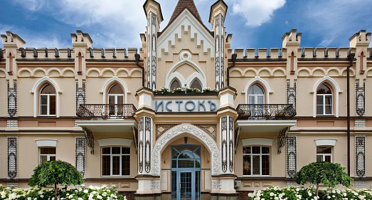 Санаторий Истокъ Ессентуки - официальный сайт