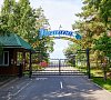 Росинка Витебская область - официальный сайт