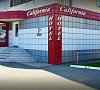 Калифорния Республика Алтай