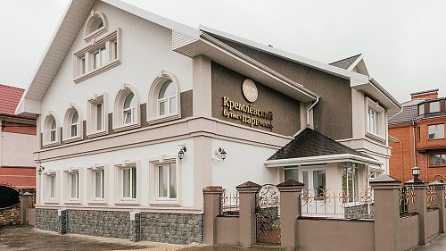 Отель Кремлевский парк (Рязань) Рязанская область - официальный сайт Отель Кремлевский парк (Рязань) Рязанская область - официальный сайт