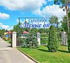 Лесные озера Витебская область - официальный сайт