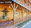Отель «Глория» Пицунда, Лдзаа, Абхазия #27