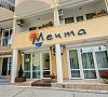 Мечта Алушта - официальный сайт