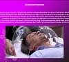 Аэроионотерапия, отдых все включено №12