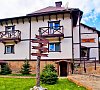 Альпийский двор п. Красная Поляна - официальный сайт