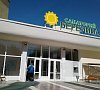 Березина Минская область цены