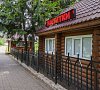 Старые друзья Белокуриха - официальный сайт