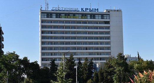 Отель Крым Севастополь - официальный сайт Отель Крым Севастополь - официальный сайт