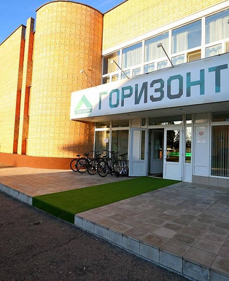 Парк-отель «Горизонт» Одинцовский район Парк-отель «Горизонт» Одинцовский район