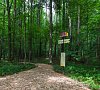 Красная Пахра АМАКС Калужское шоссе
