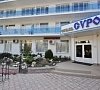 Сурож Судак - официальный сайт
