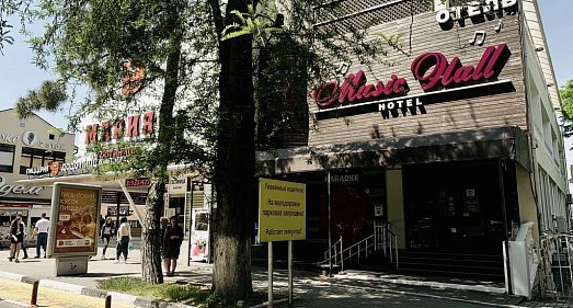 Отель Мюзик Холл Геленджик - официальный сайт
