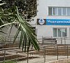 Санаторий Бирюза Сочи фото