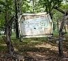 Пятигорье Пятигорск