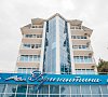 Бригантина Геленджик цены