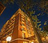 Парк Шафран Ессентуки цены Парк Шафран Ессентуки цены