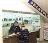 Санаторий «Лермонтова» Пятигорск #54