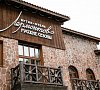 Лермонтов Роза Хутор цены