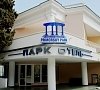 Приморский Парк Ялта Приморский Парк Ялта