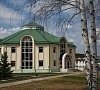 Санаторий Красноусольск Башкирия фото