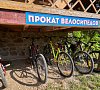Гостевой дом «Приют странника» Подгорное, Крым #31