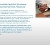 Электролечение №3 Электролечение, отдых все включено №3