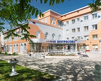 Санаторий Центросоюза (Белокуриха)