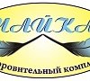 Санаторий «Чайка» Минская область #14