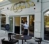 Таврический Алушта