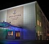 Бригантина Ярославское шоссе
