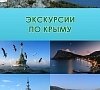 Вилла «Валентина» Алушта, Крым #52