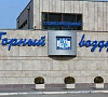 Санаторий Горный воздух Железноводск фото