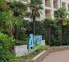 Отель Днепр Алушта Отель Днепр Алушта