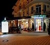 Green Plaza Анапа цены
