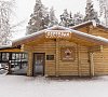 База отдыха «Шишки» Карелия #17 База отдыха «Шишки» Карелия #17