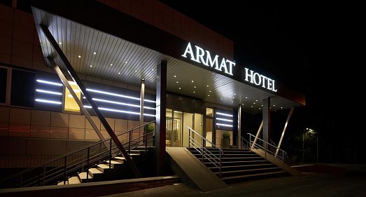 Отель Armat hotel Иркутская область - официальный сайт Отель Armat hotel Иркутская область - официальный сайт