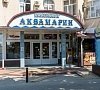 Аквамарин Сочи Аквамарин Сочи