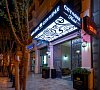 Отель City Avenue Tbilisi Тбилиси