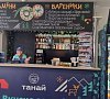 Эко-комплекс «Танай» Кемеровская область #34