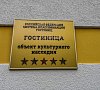 Лермонтовские ванны Пятигорск