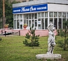 Санаторий Малые Соли Ярославская область