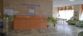 Санаторий «Ленинские Скалы» Пятигорск #7