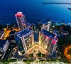 Pullman Сочи Центр Сочи