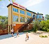 Pontos Family Resort Vesta Витязево цены