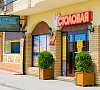 На Черноморской Феодосия - официальный сайт На Черноморской Феодосия - официальный сайт