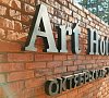 Отель Art Hotel Гагра