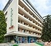Руно Пятигорск цены